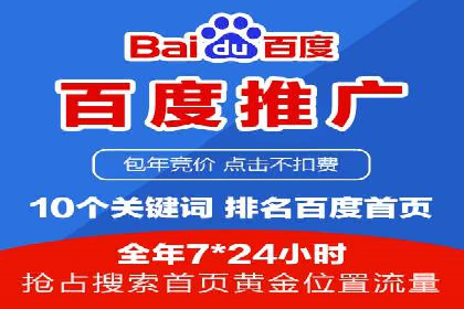 信息流平台案例分析